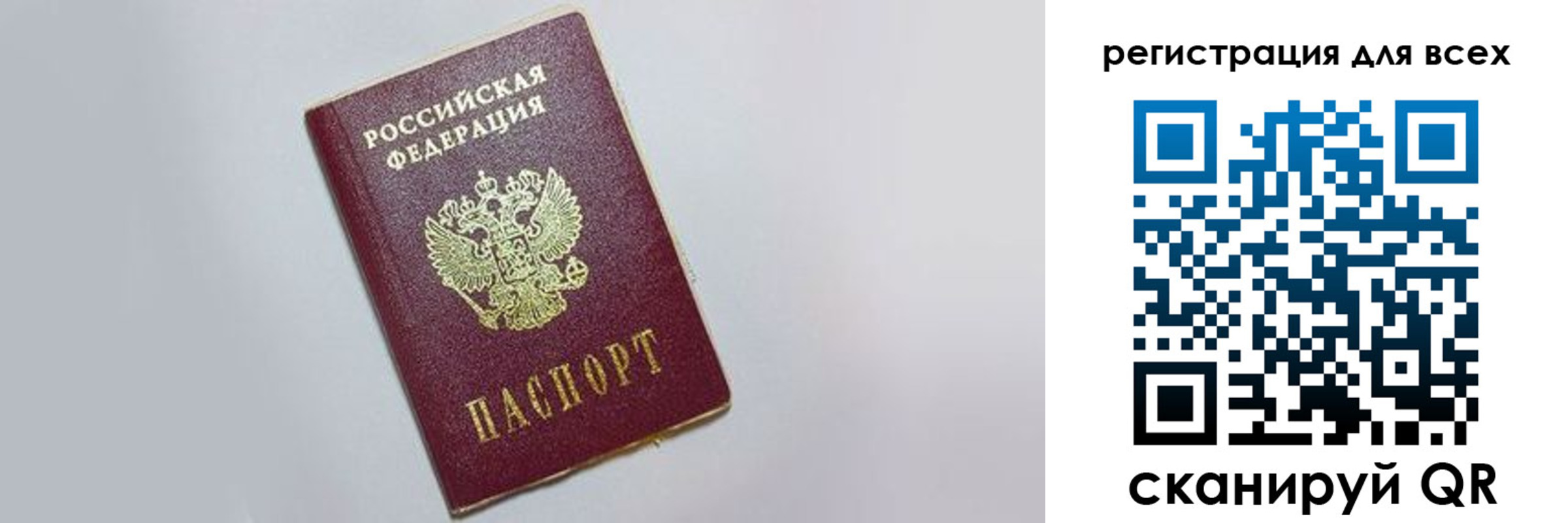 прописка гарантия в Нижегородской области