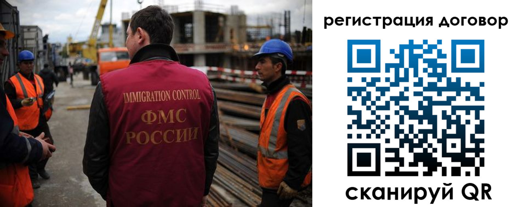 временная регистрация 2025 в Нижегородской области