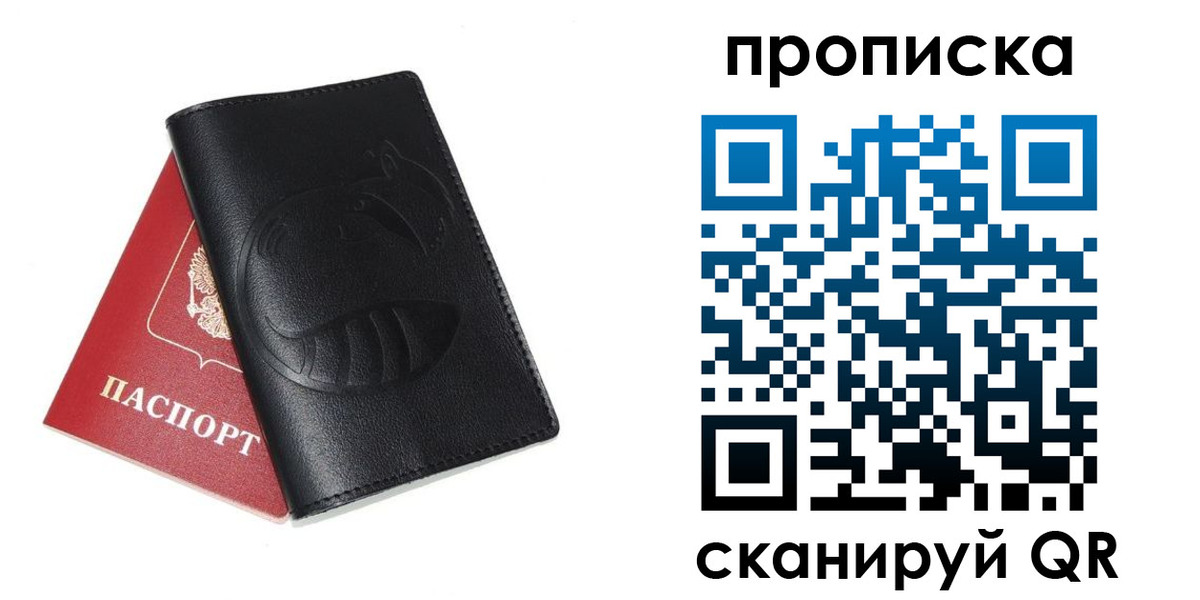 временная регистрация госуслуги в Нижегородской области