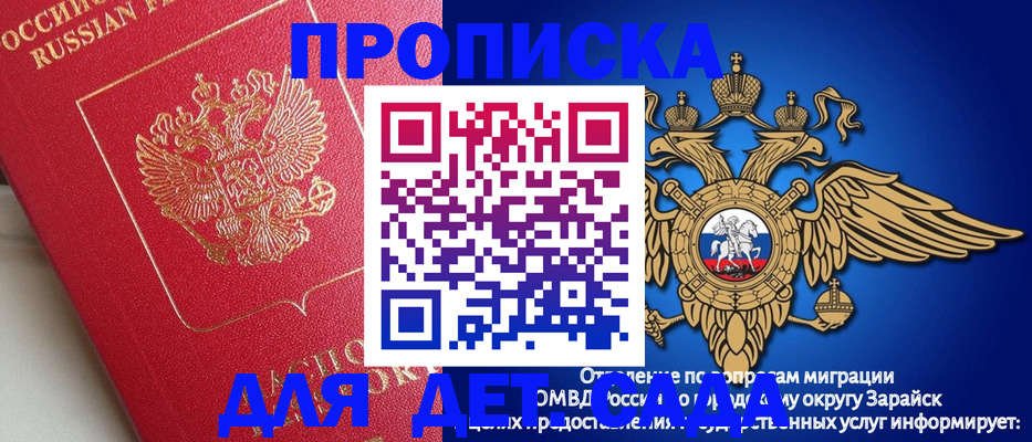 прописка в квартире в Нижегородской области
